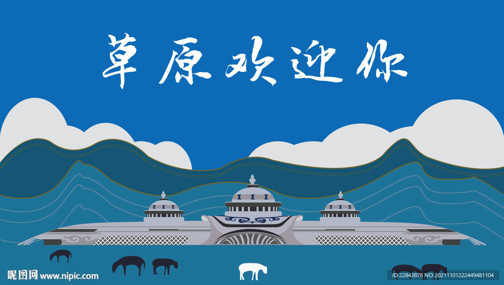 內(nèi)蒙古少數(shù)民族群眾文化體育運(yùn)動(dòng)