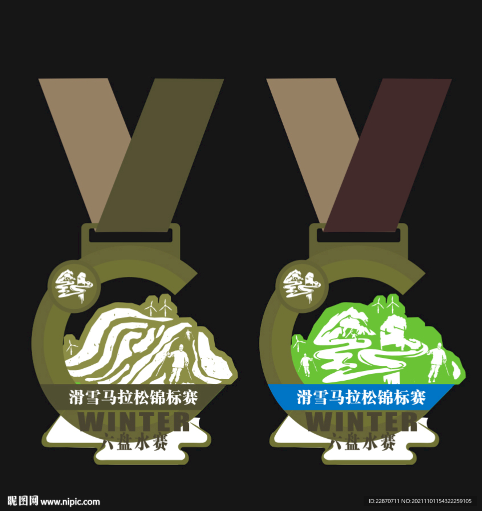 獎牌 掛牌