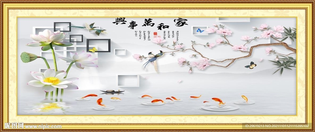 手绘玉兰花鸟中式装饰画图片