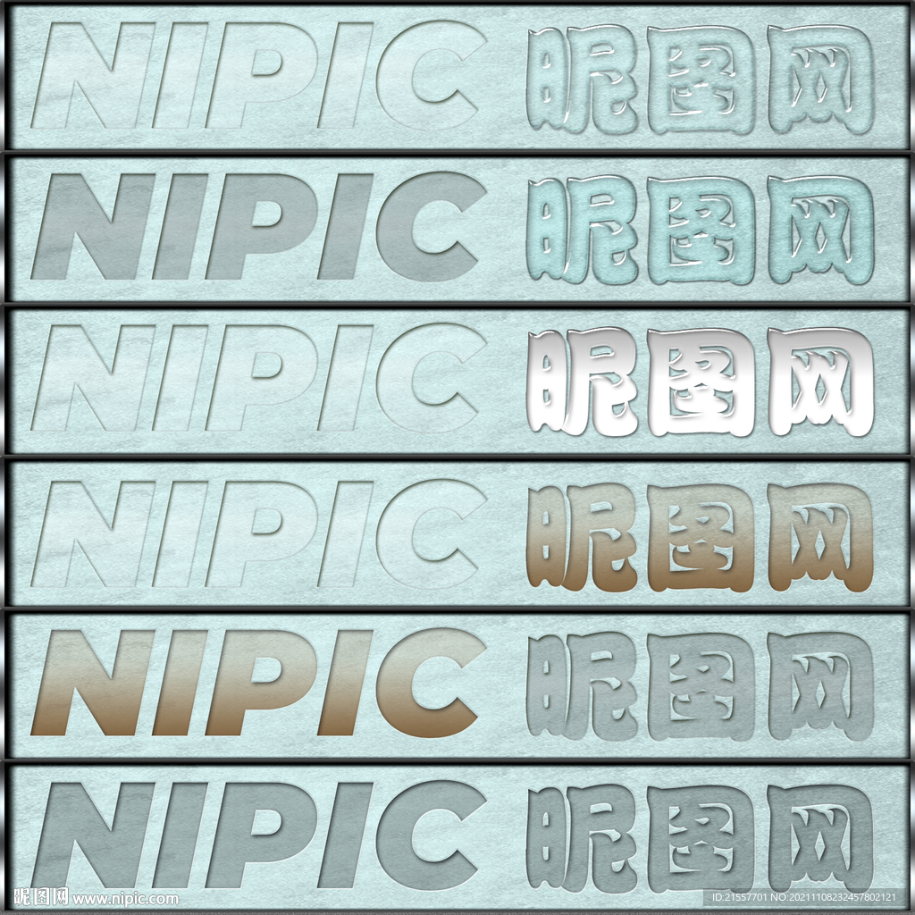 透明水滴质感字体样式特效立体字