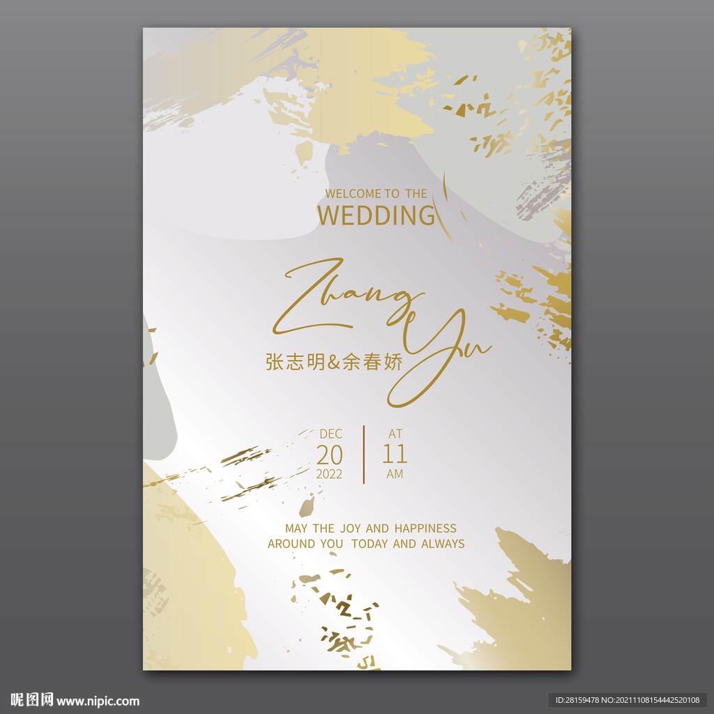 婚禮迎賓牌