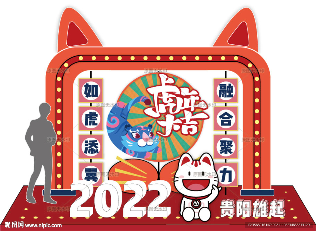 商场2022红新春节拍照打卡点图片