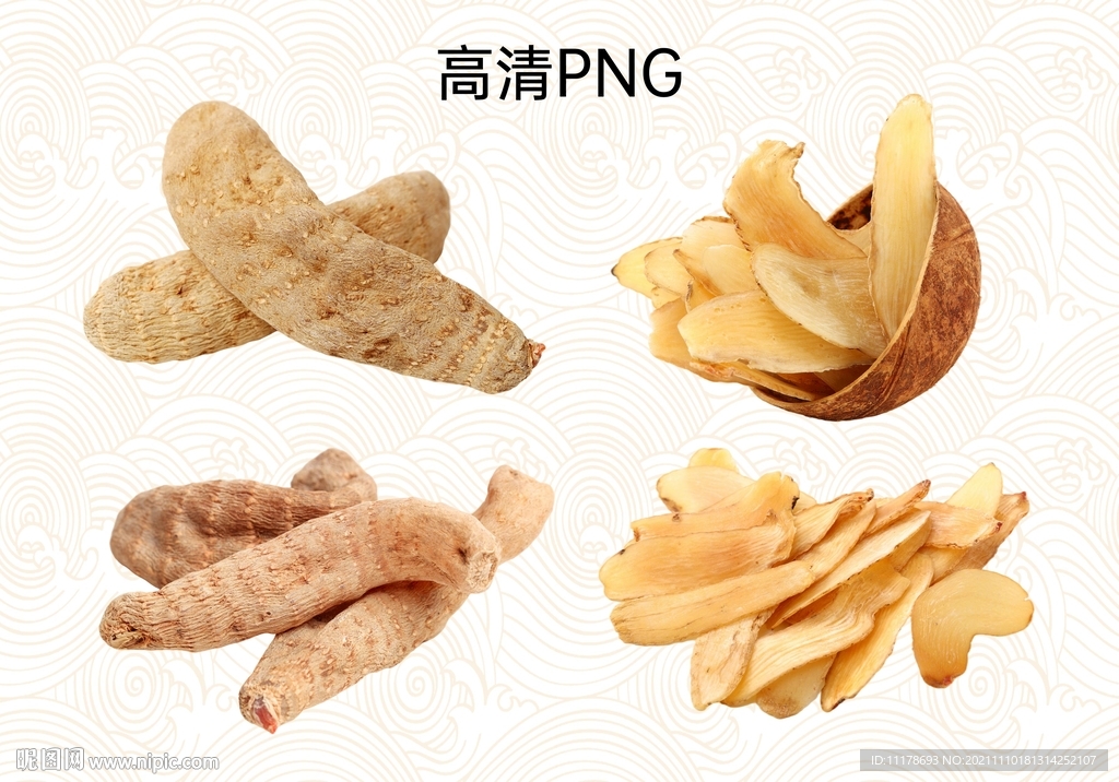 當(dāng)歸