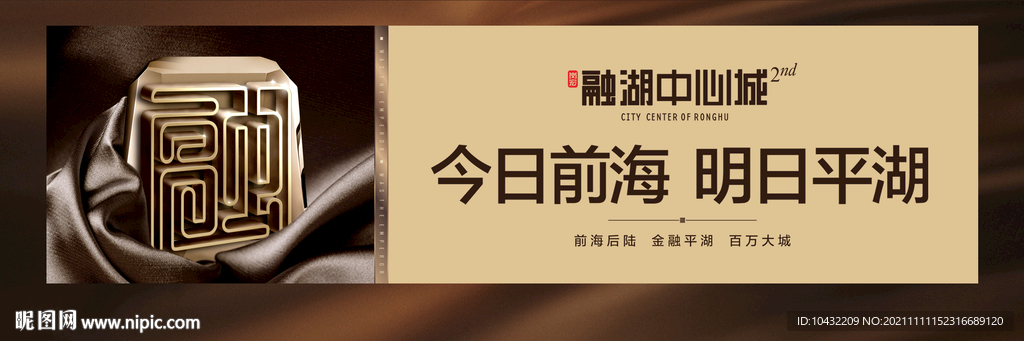 地產(chǎn)高端豪宅戶外