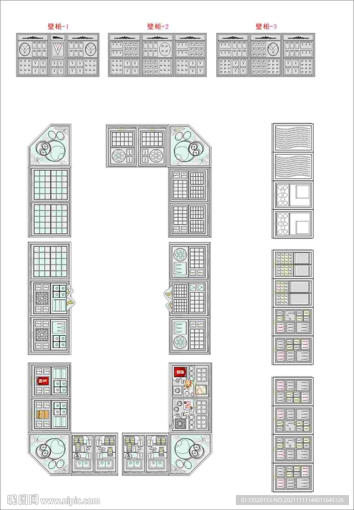 珠寶陳列道具設計圖