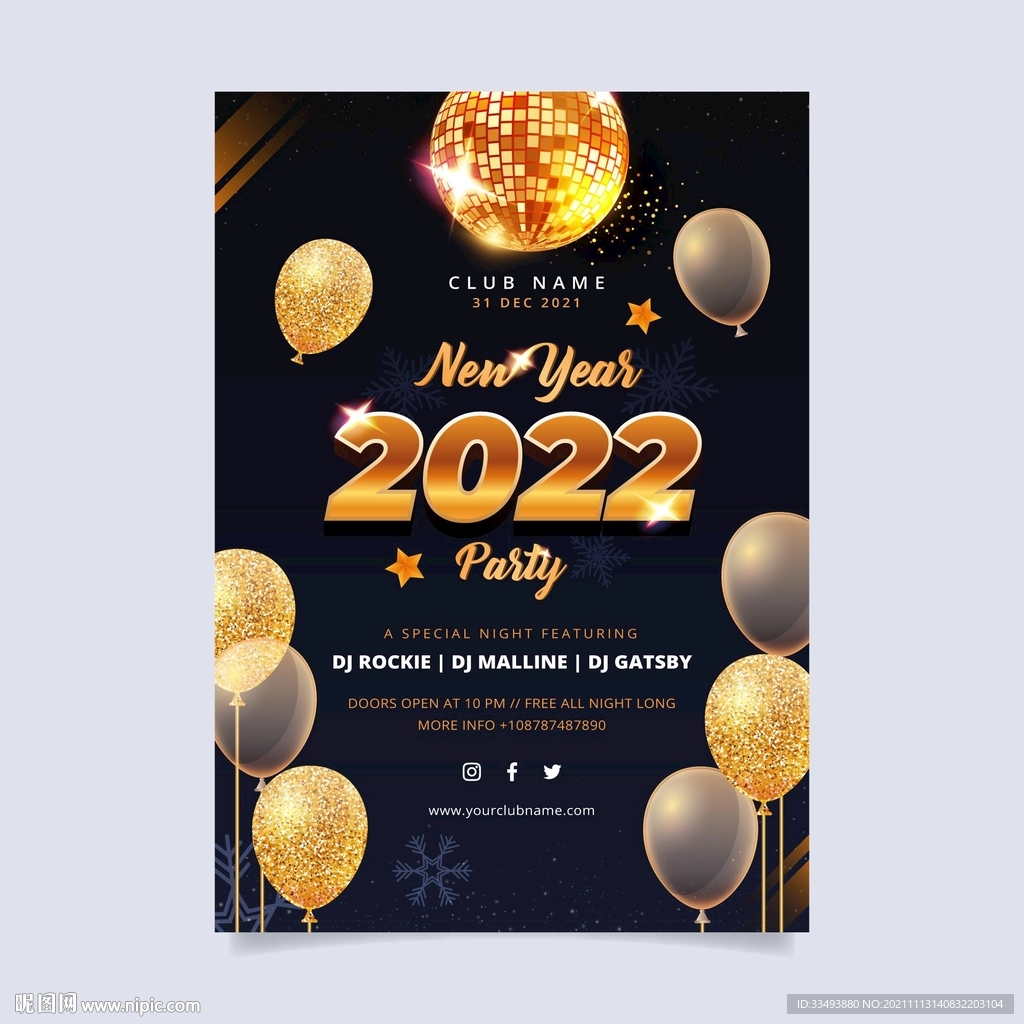 2022海报图片