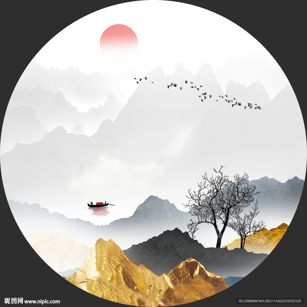 水墨山水