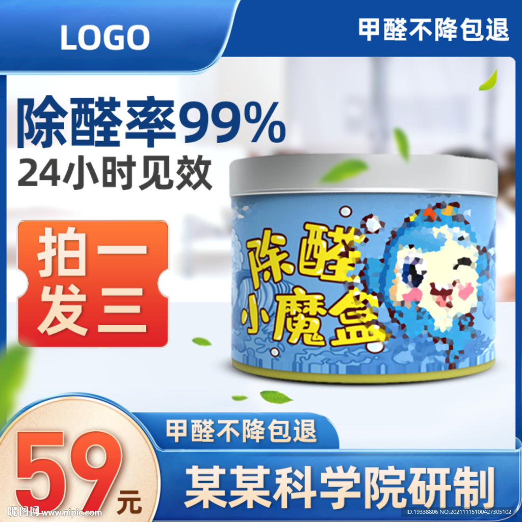 淘寶主圖模板圖片