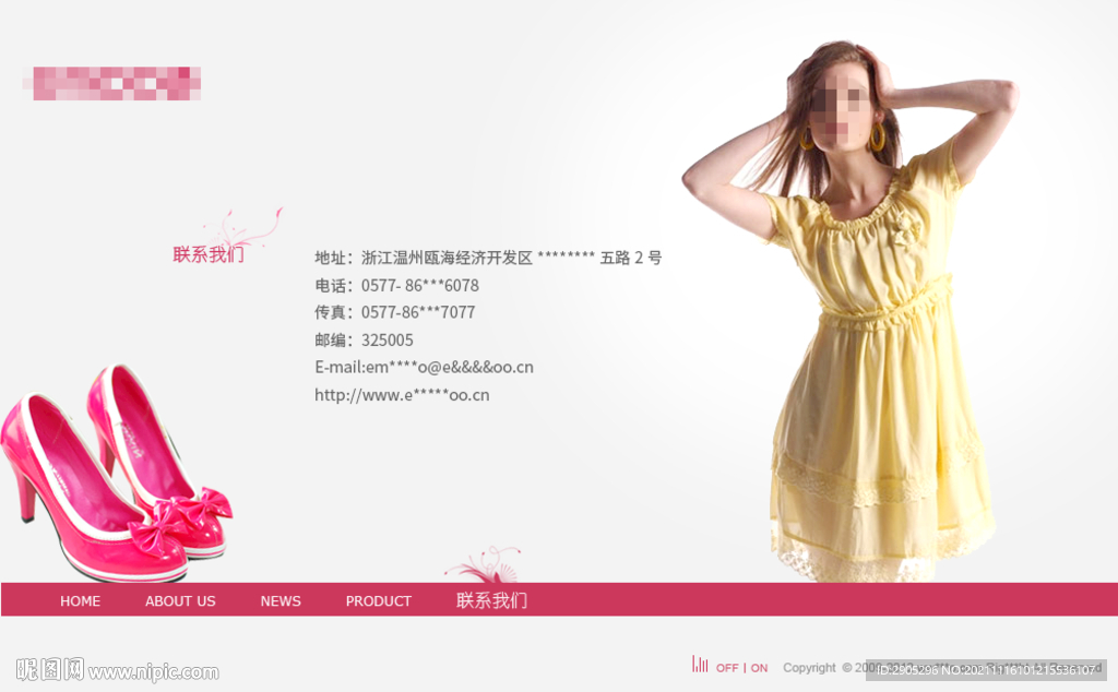 女装企业网站模板
