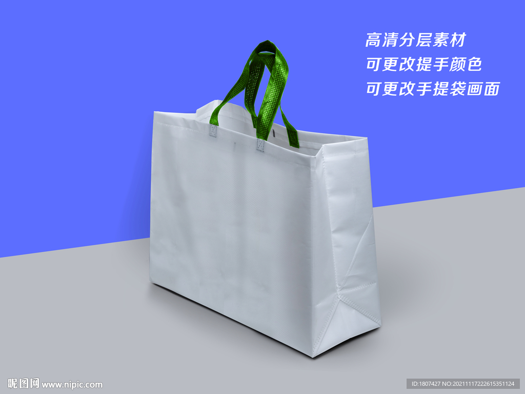 無(wú)紡布立體袋樣機(jī)