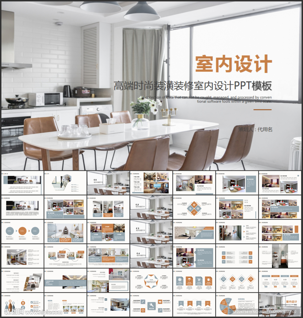 室內設計PTT