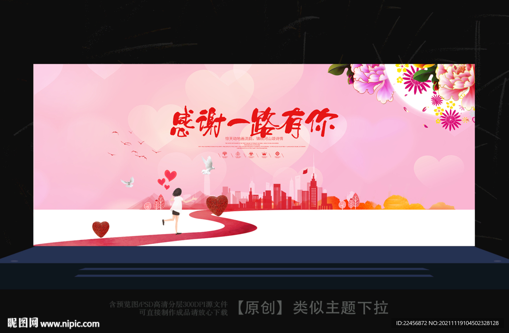 感恩節(jié)