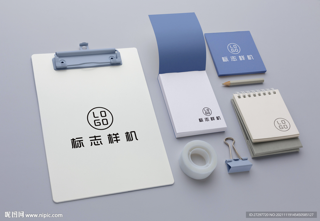 辦公用品樣機(jī)