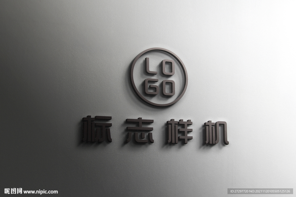 標志樣機