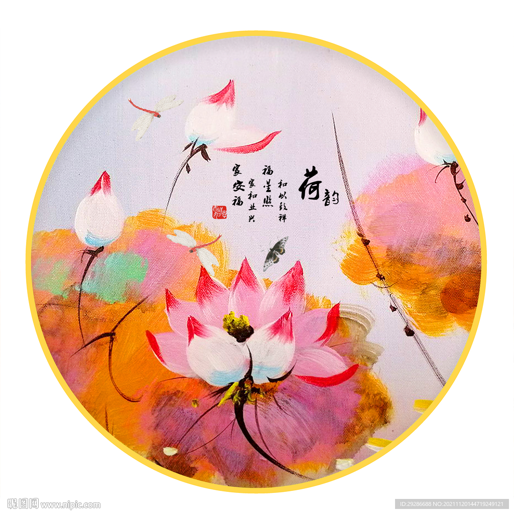 圓形畫 荷花