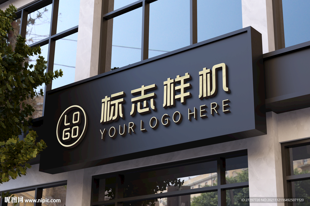 門店招牌樣機