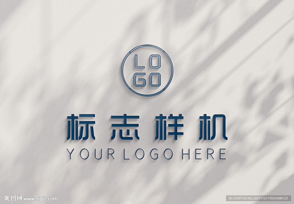 logo样机