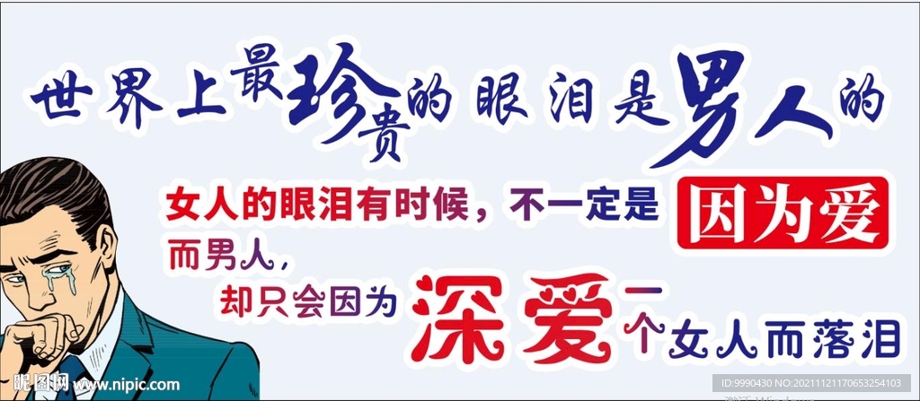 個性定制車貼 卡通人物 文案