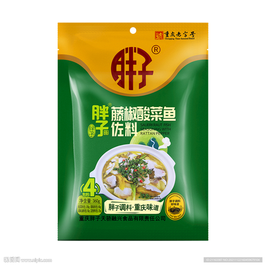 產(chǎn)品精修圖 效果圖 