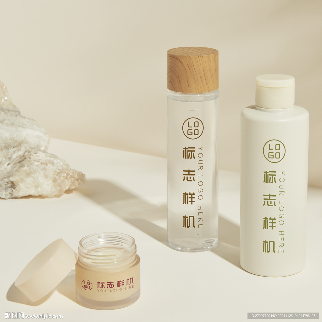 護膚品套裝樣機