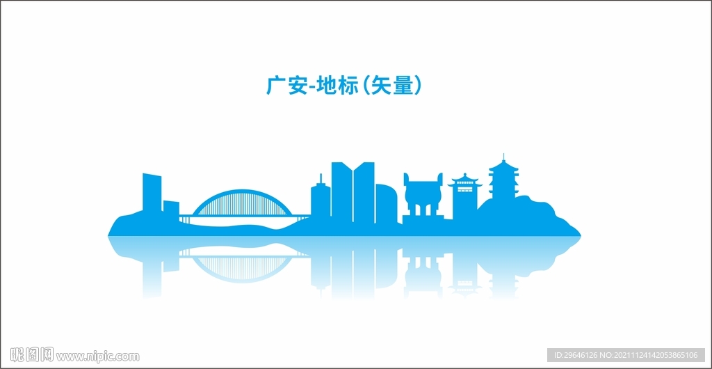 廣安地標(biāo)矢量建筑