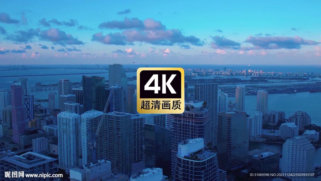 航拍傍晚城市建筑群美景