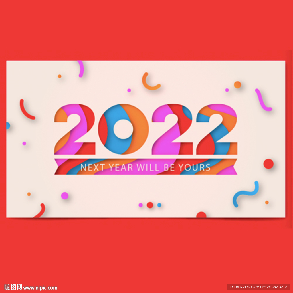 2022年图片