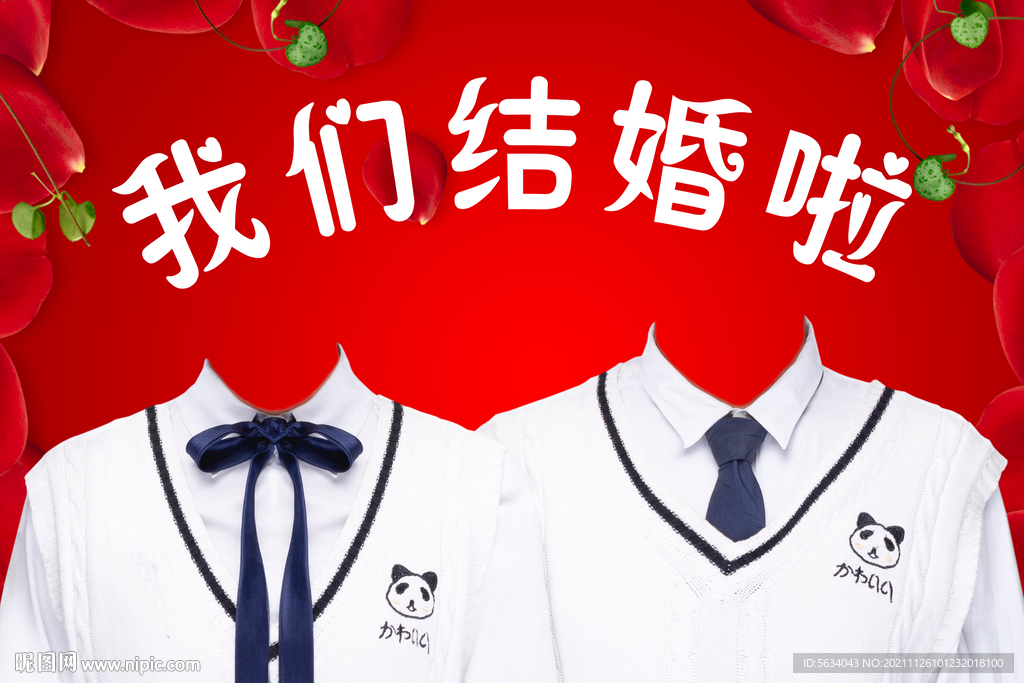 学院风结婚照服装模板蝴蝶结校园