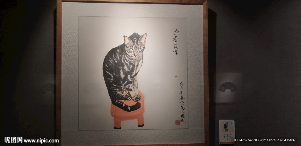 水墨畫貓