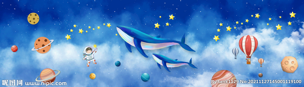 星空鲸鱼儿童房装饰画