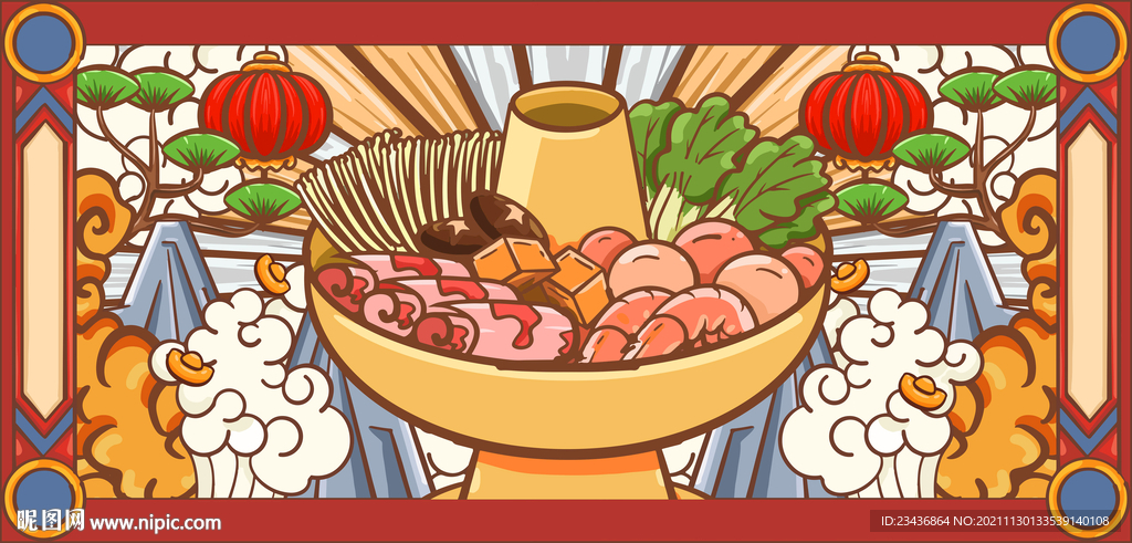 火鍋