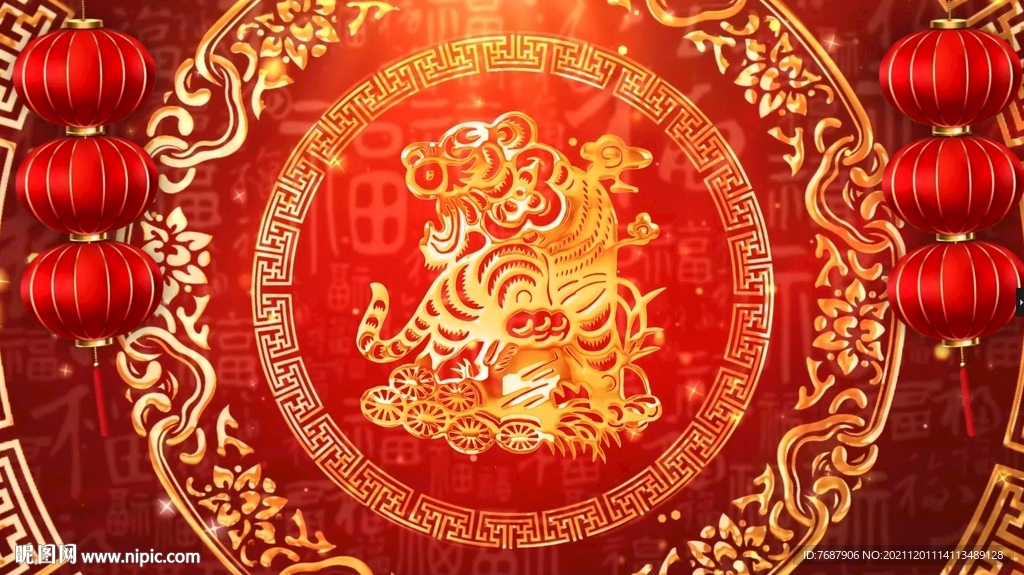 虎年春晚新年喜慶