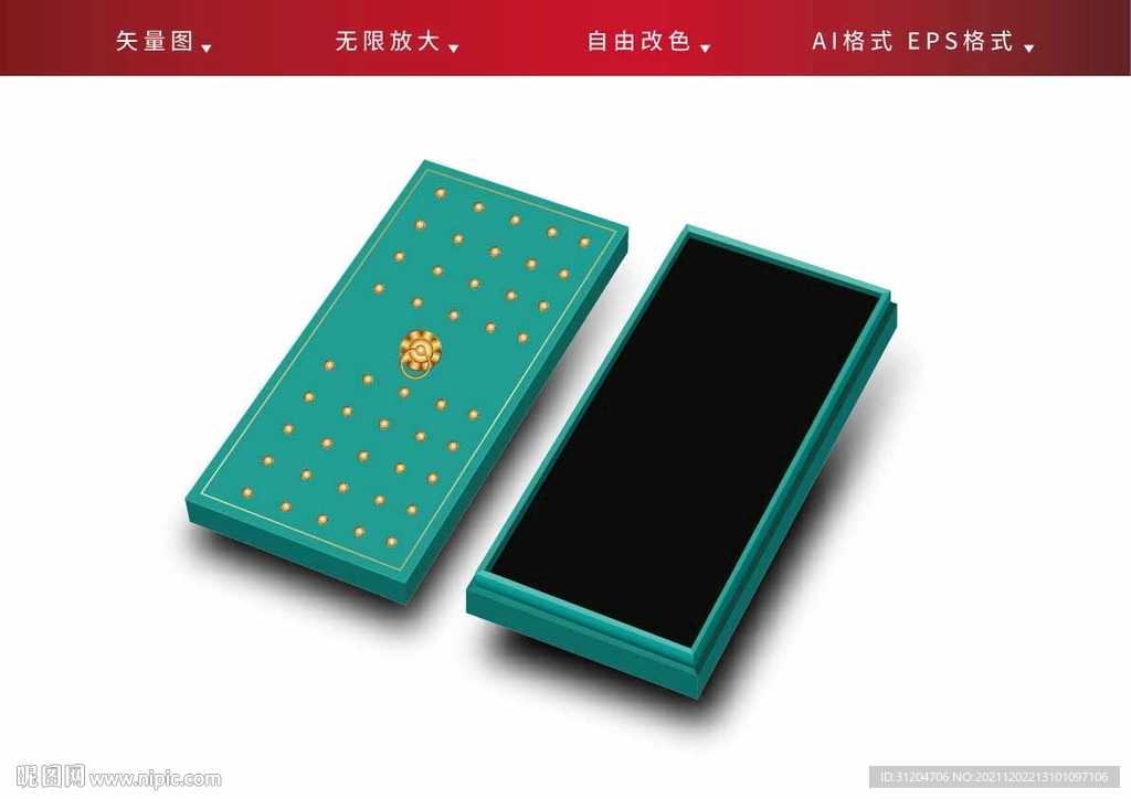 原創(chuàng)包裝盒