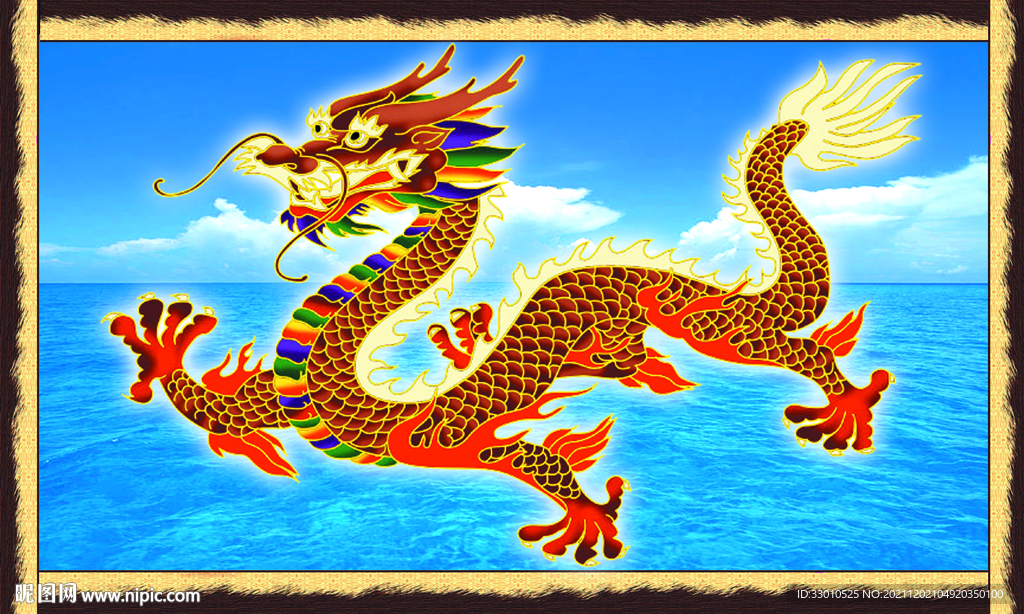 龍 畫