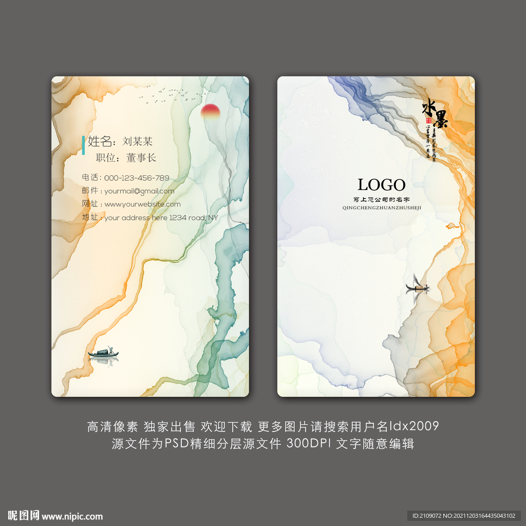 公司名片  