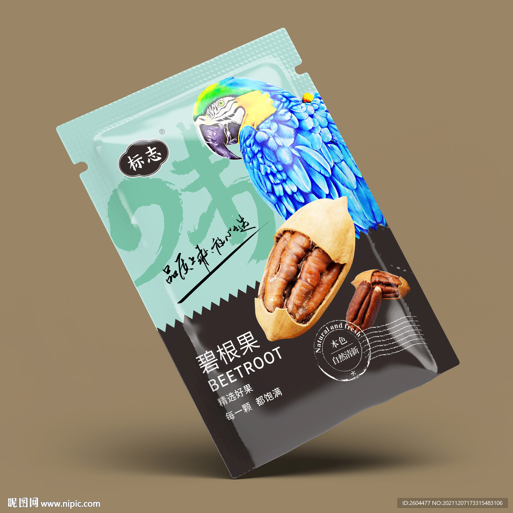 碧根果包裝 