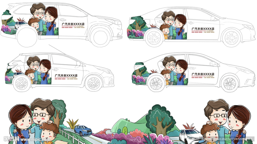 漫畫卡通家庭代步車貼救援車貼