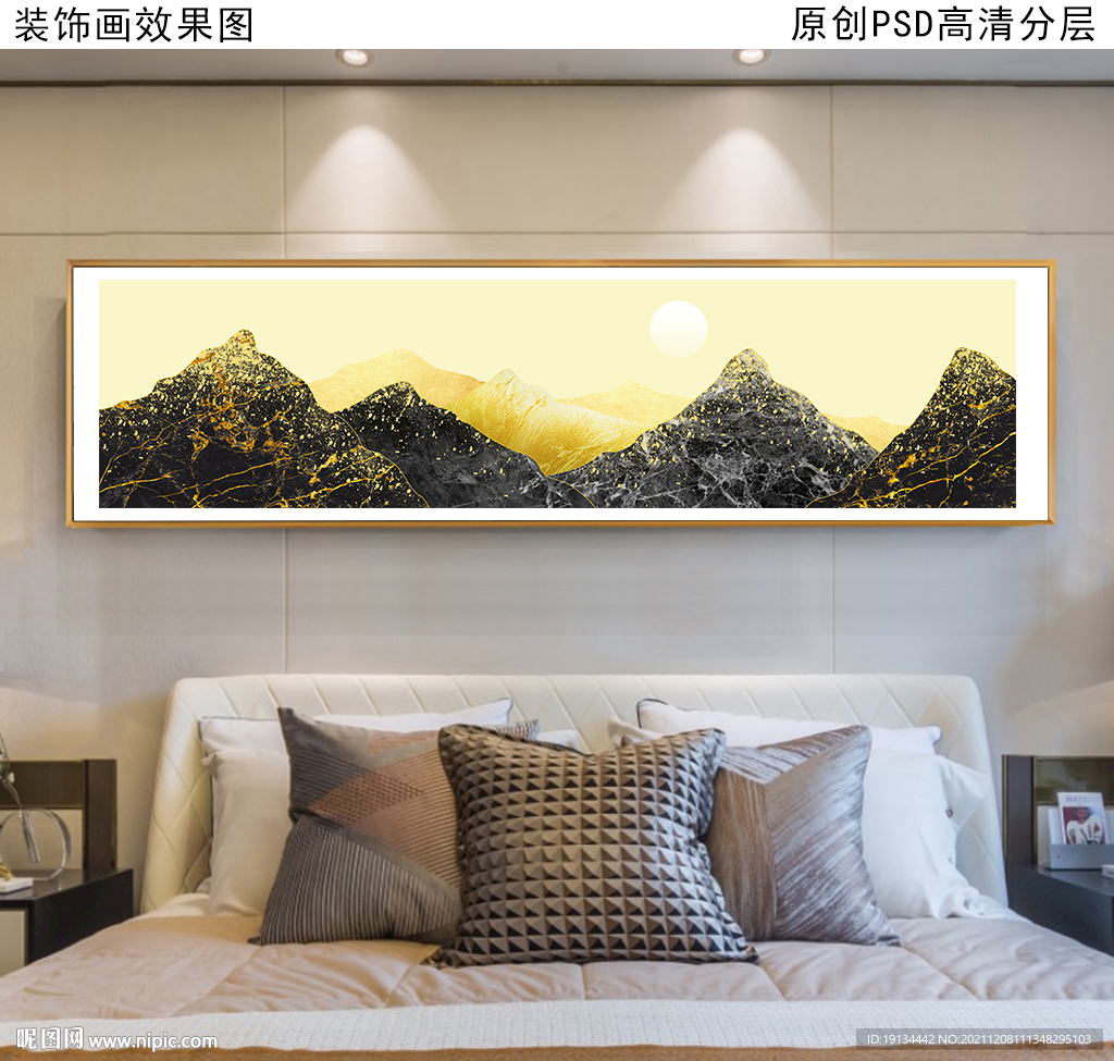 新中式床头画