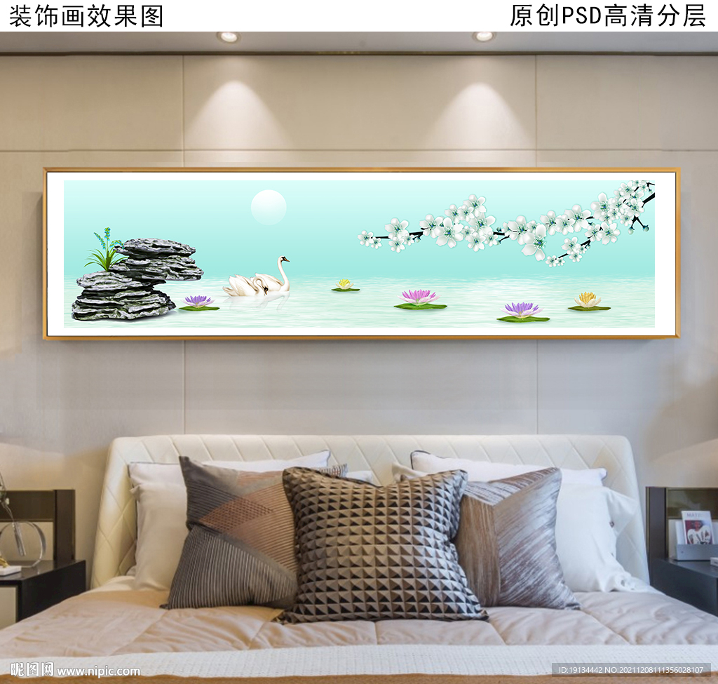 新中式床头画