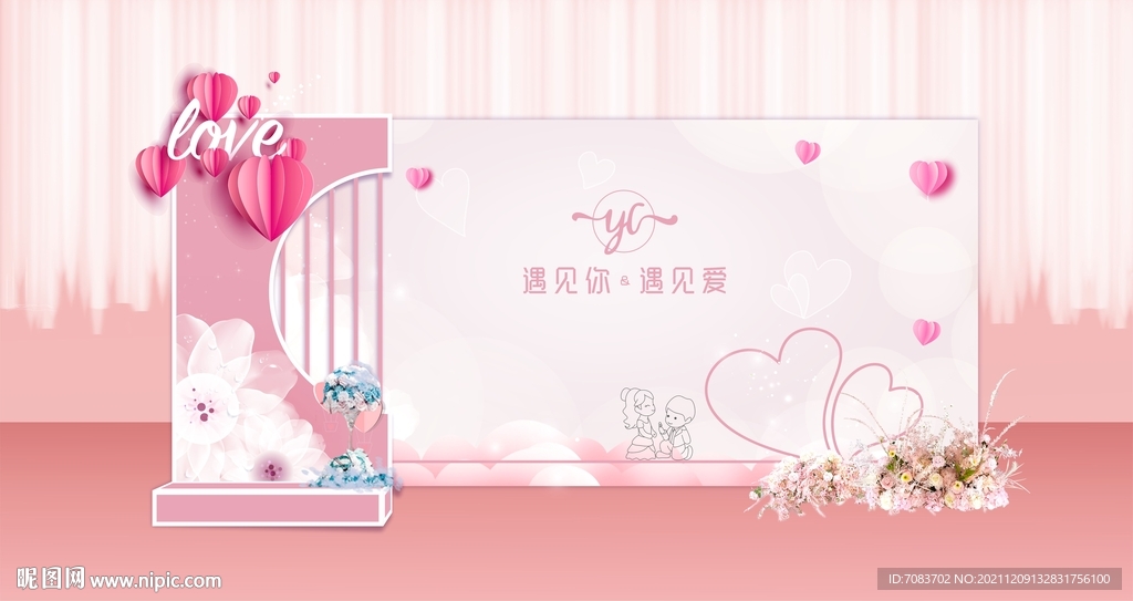 婚慶背景