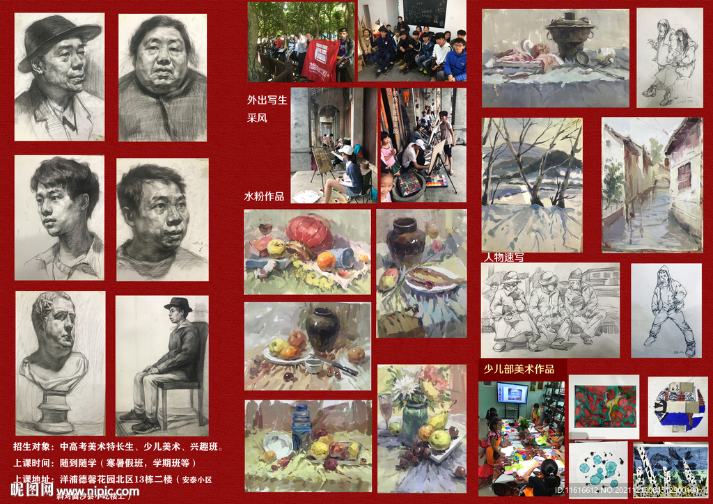 宣傳冊(cè)頁