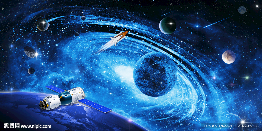 宇宙