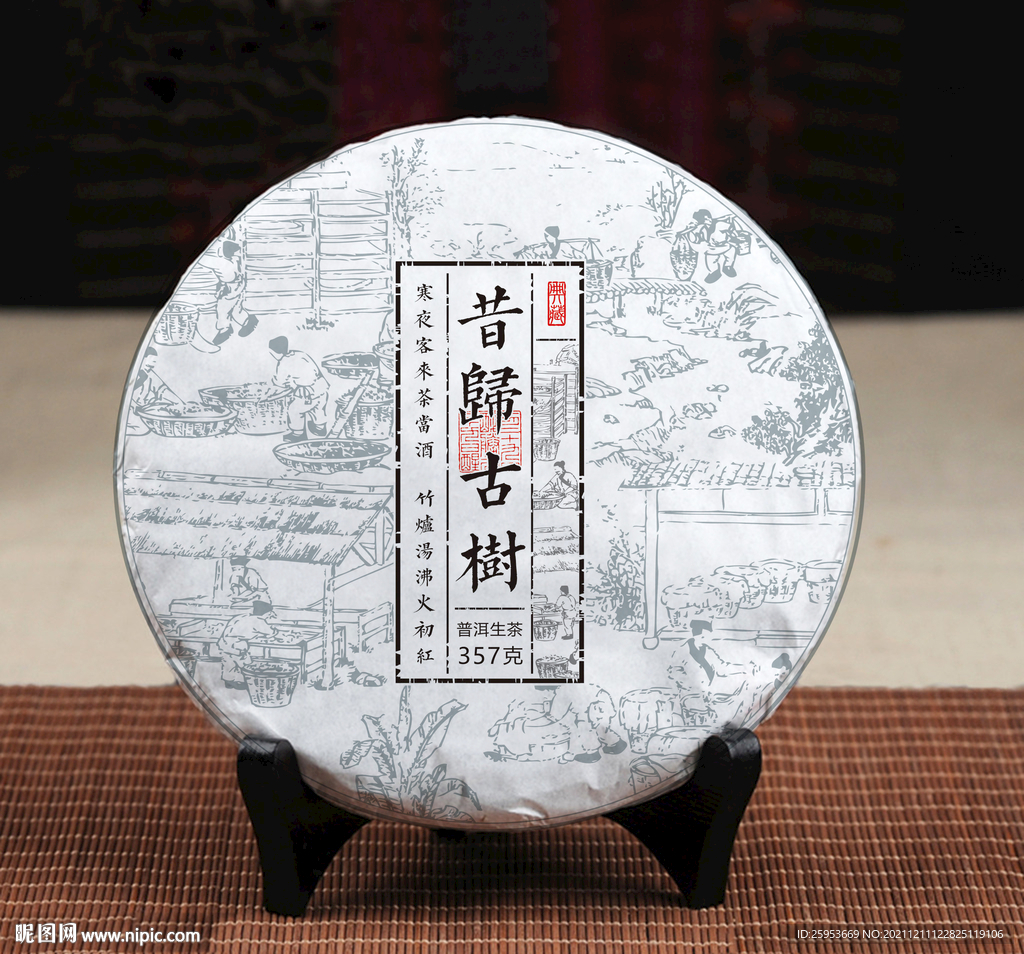 昔歸古樹 文件為平面矢量圖