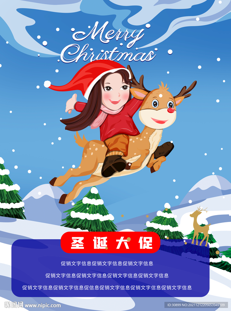 手绘圣诞节骑麋鹿的女孩促销海报