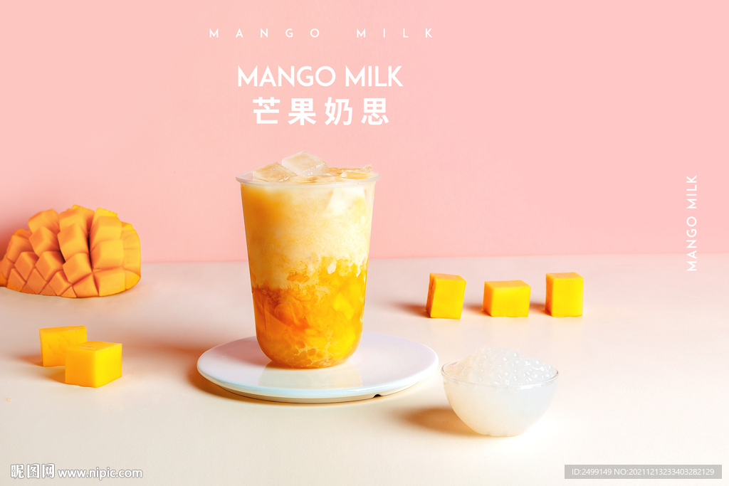 芒果奶思