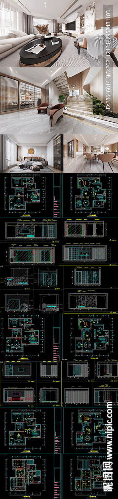 复式家装CAD施工图 效果图