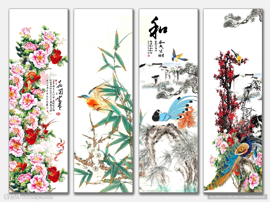 四條屏花鳥