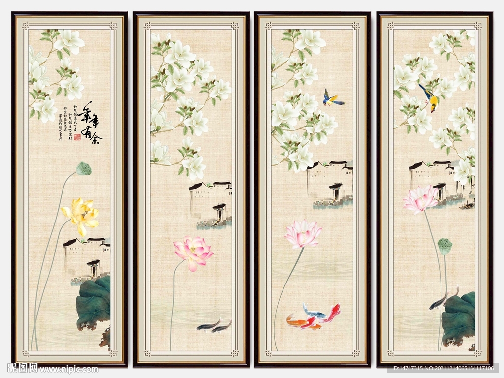 四條屏花鳥