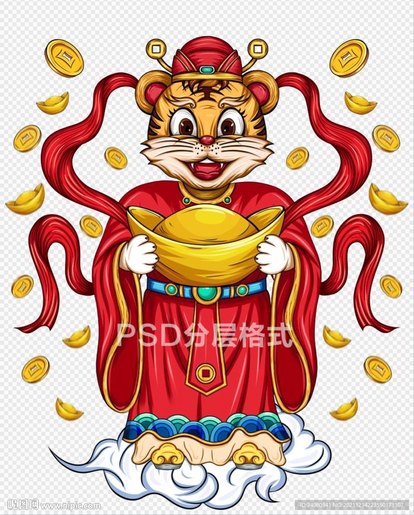 虎年財(cái)神