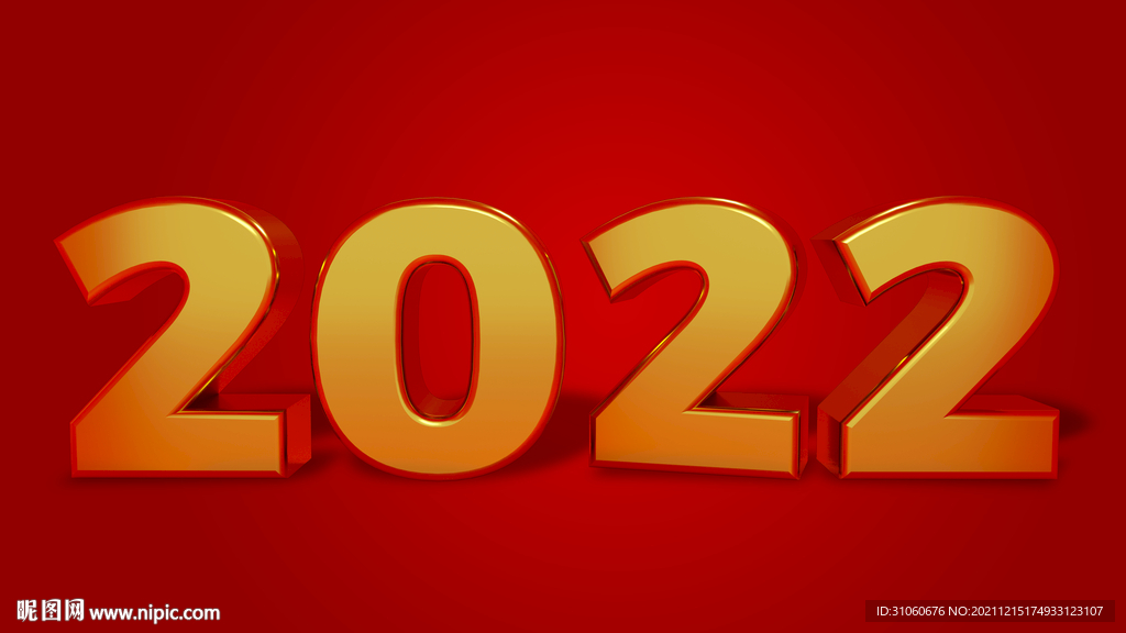 3d渲染金屬數(shù)字2022
